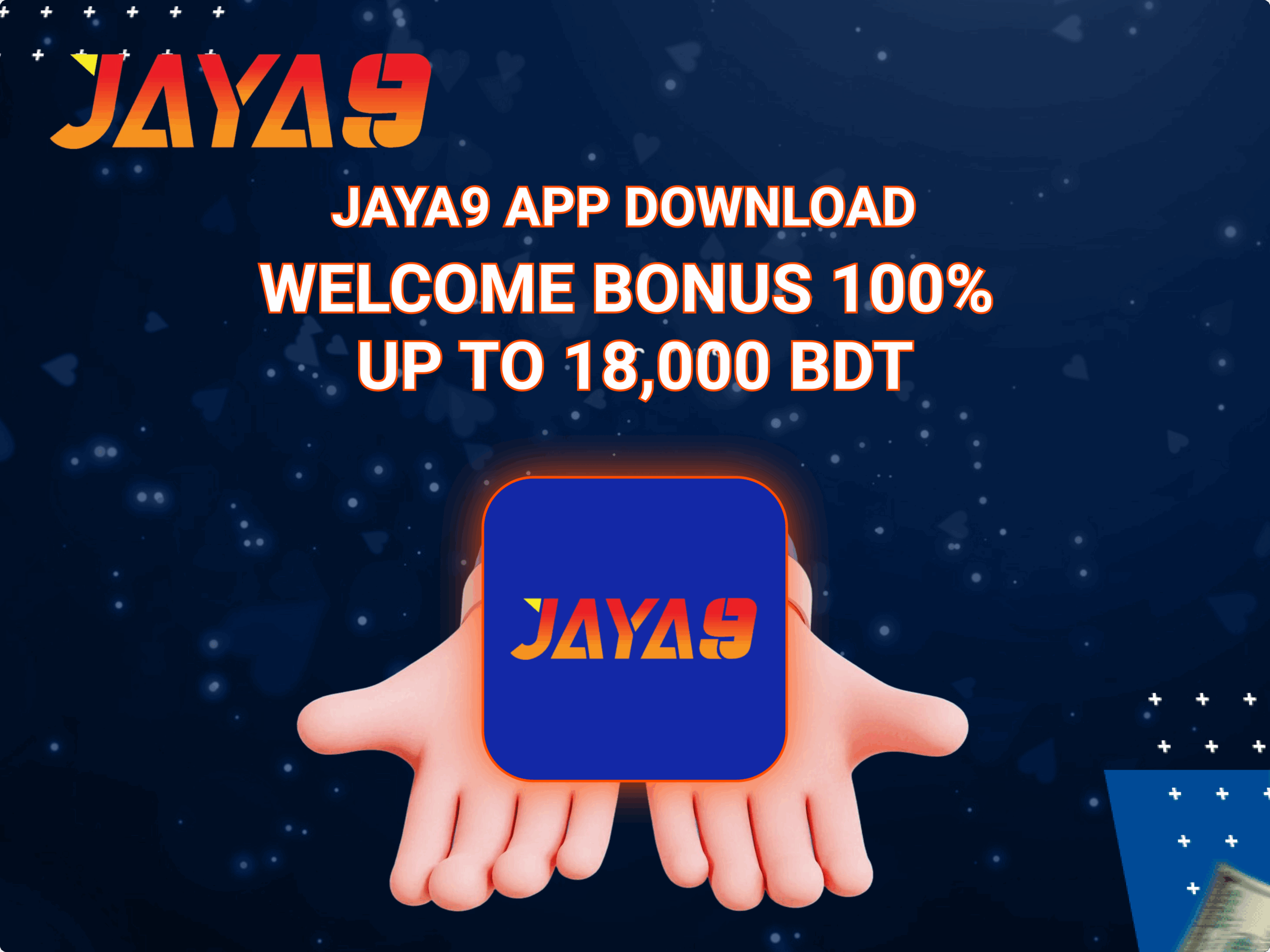  Promotions for App